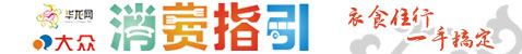 每日宜宾